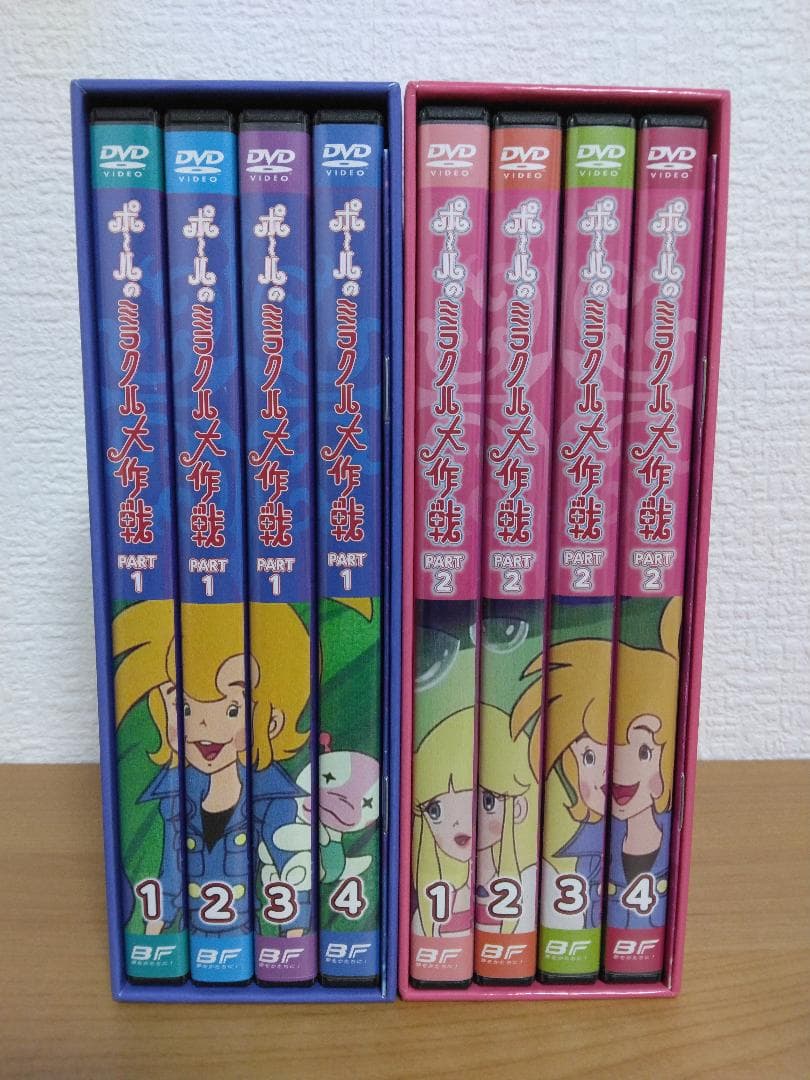 ポールのミラクル大作戦 デジタルリマスター版 DVD BOXセットパート１＆２