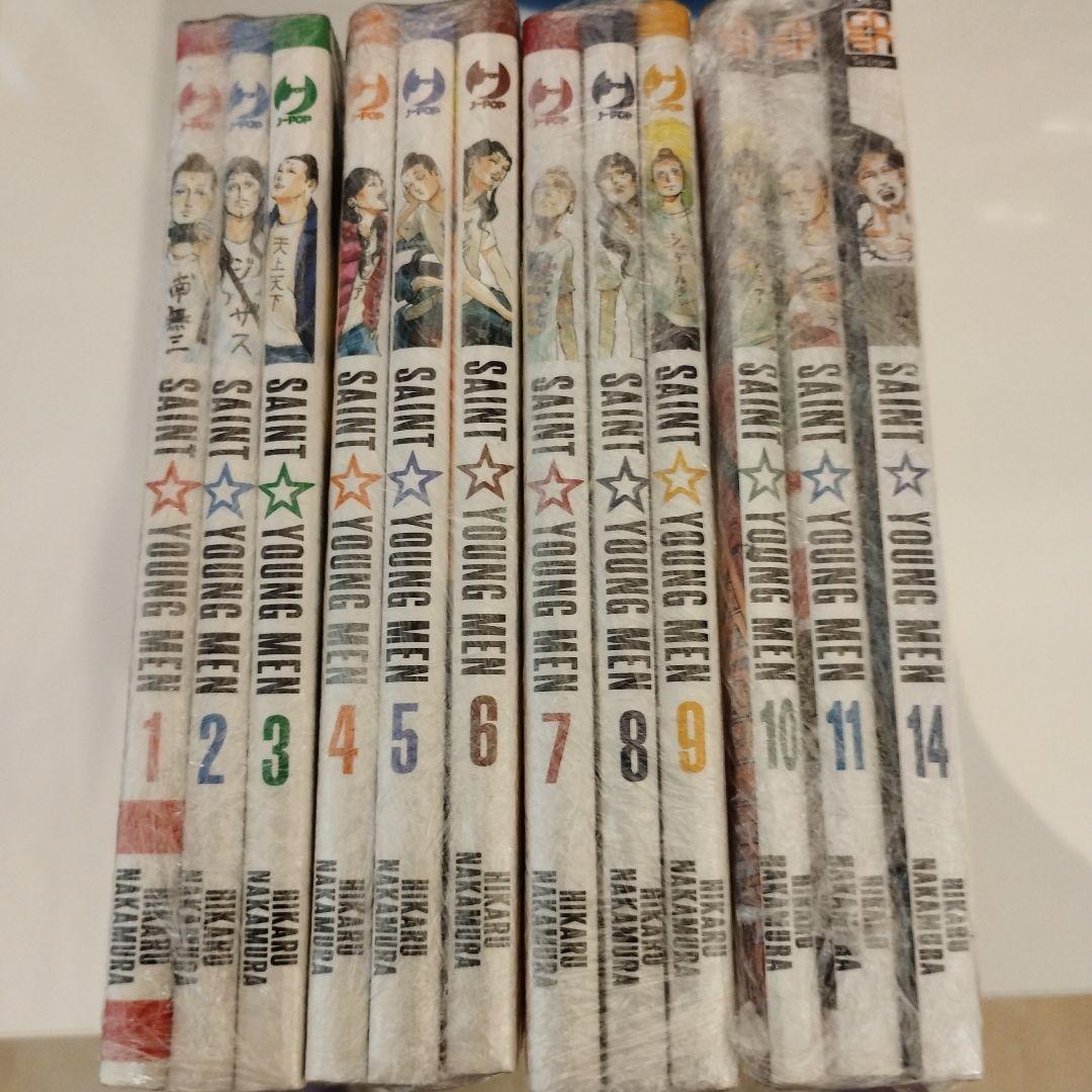 saint ☆young men 漫画 イタリア語 1-11巻 ＋14巻