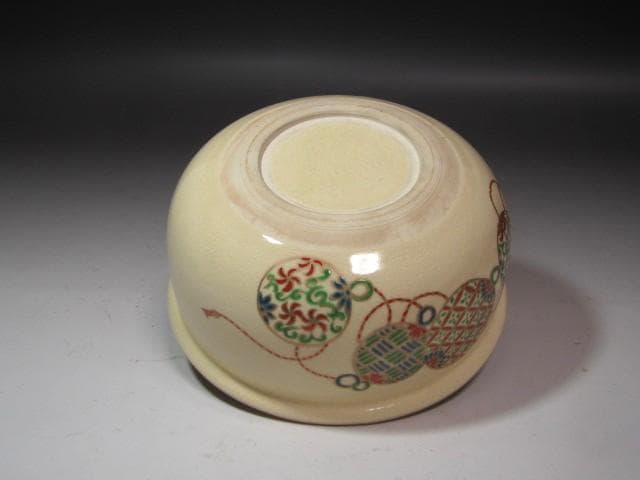 ☆　加藤善昌　仁清写久寿玉　皆具　堀内流　十二代　兼中斎(宗完)の花押☆y632