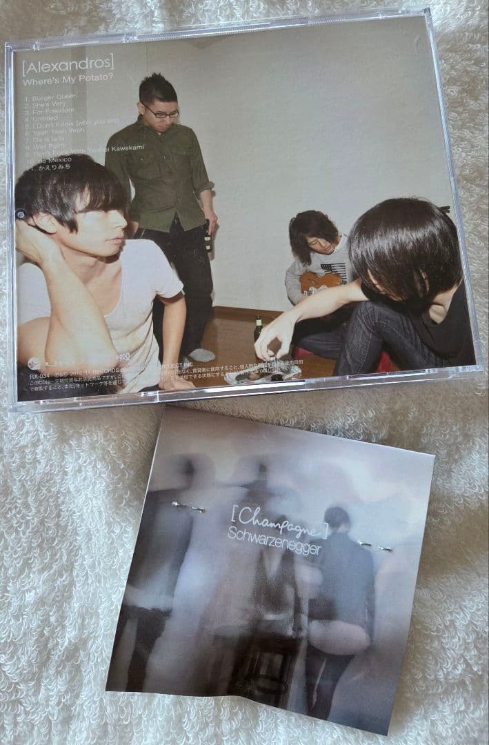 Champagne シャンペイン [ALEXANDROS] アレキサンドロス