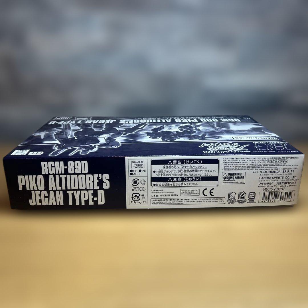 HG 1/144 RGM-89D ジェガンＤ型（ピコ・アルティドール） ×3