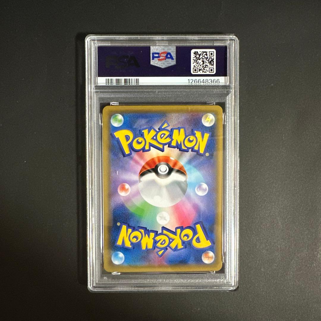 【代行購入OK】PSA9 MレックウザEX 020/048