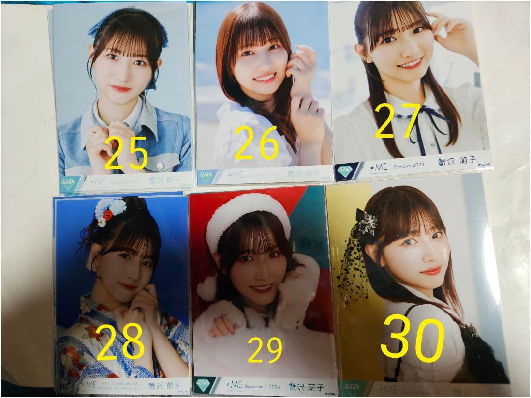 蟹沢萌子さん　コンプ