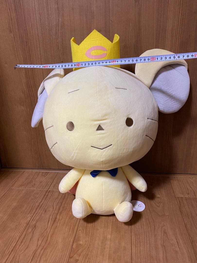 チュー王子 ぬいぐるみ