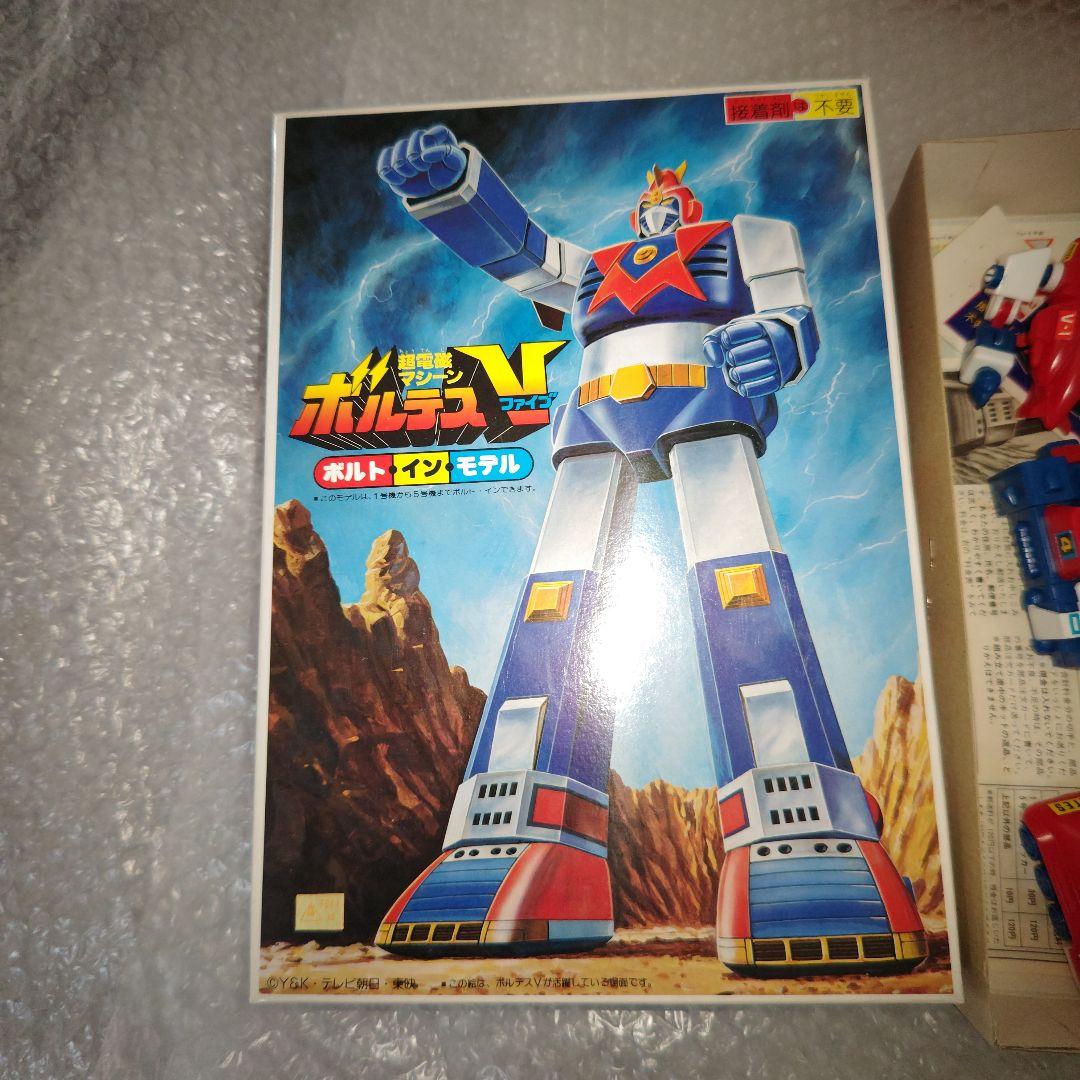 超電磁マシーン　ボルテスV　ボルトインモデル　プラモデル　組済み　現状品