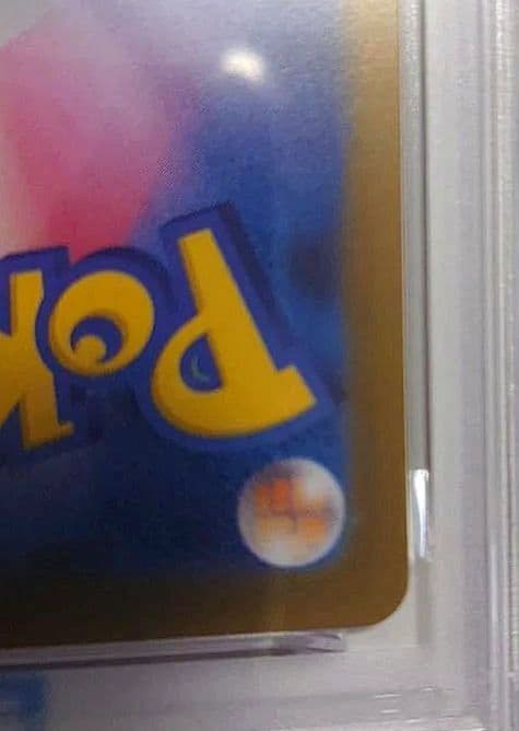 coco様お買い上げ〚PSA10〛ブラッキーex SAR 217/187