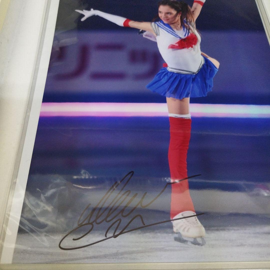 冬季オリンピック メダリスト　エフゲニア・メドベージェワ　直筆サイン入りフォト