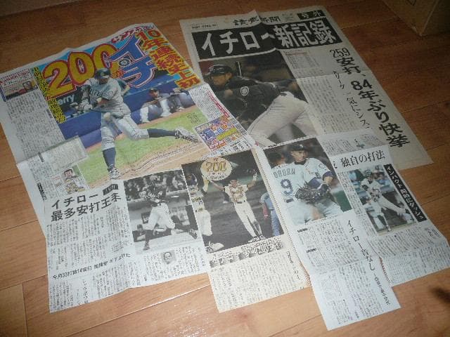 保存版！貴重なイチローのさまざまなスポーツ新聞切り抜き マリナーズ 最多安打他