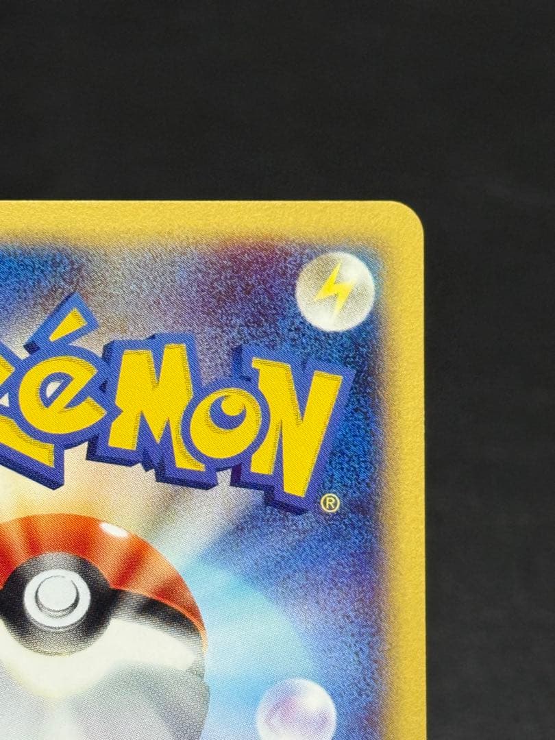 フーディン カードe ★ 第1弾基本拡張パック 084/128