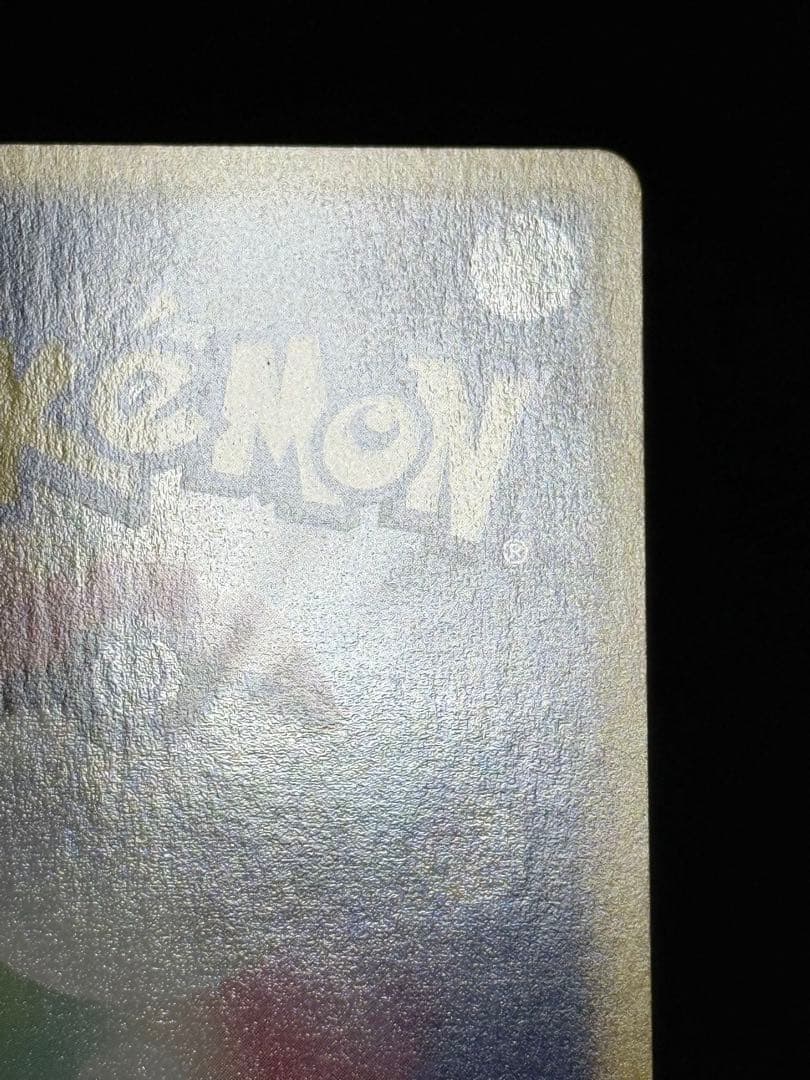 フーディン カードe ★ 第1弾基本拡張パック 084/128