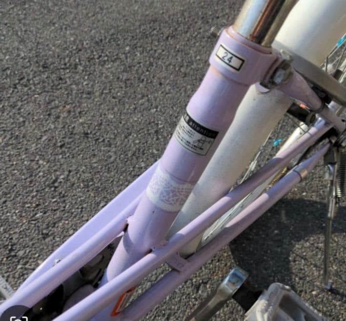 か*ん様 子ども用シティサイクル 24インチ