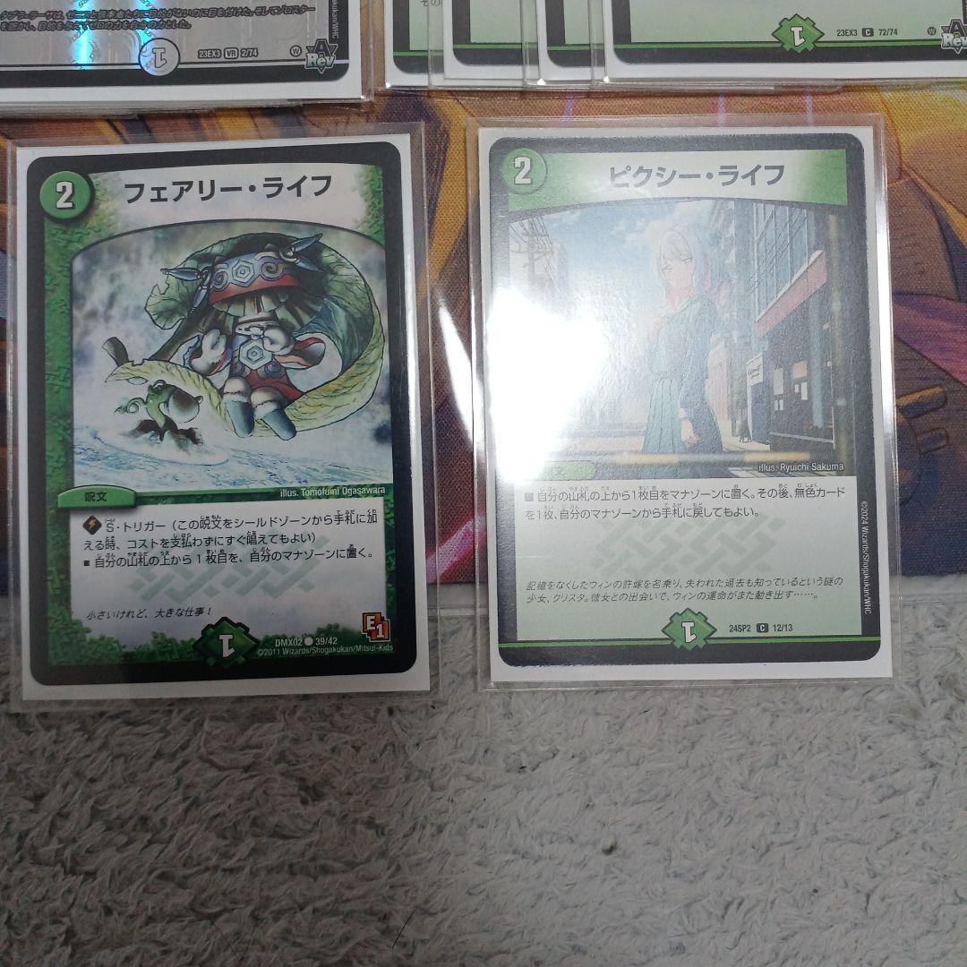 白緑ゼニス・零緑ゼニス　微高レート　デュエル・マスターズ　スリーブつきデッキ