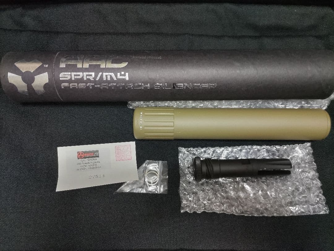 AAC SPR/M4 サイレンサー MAGPUL PTS