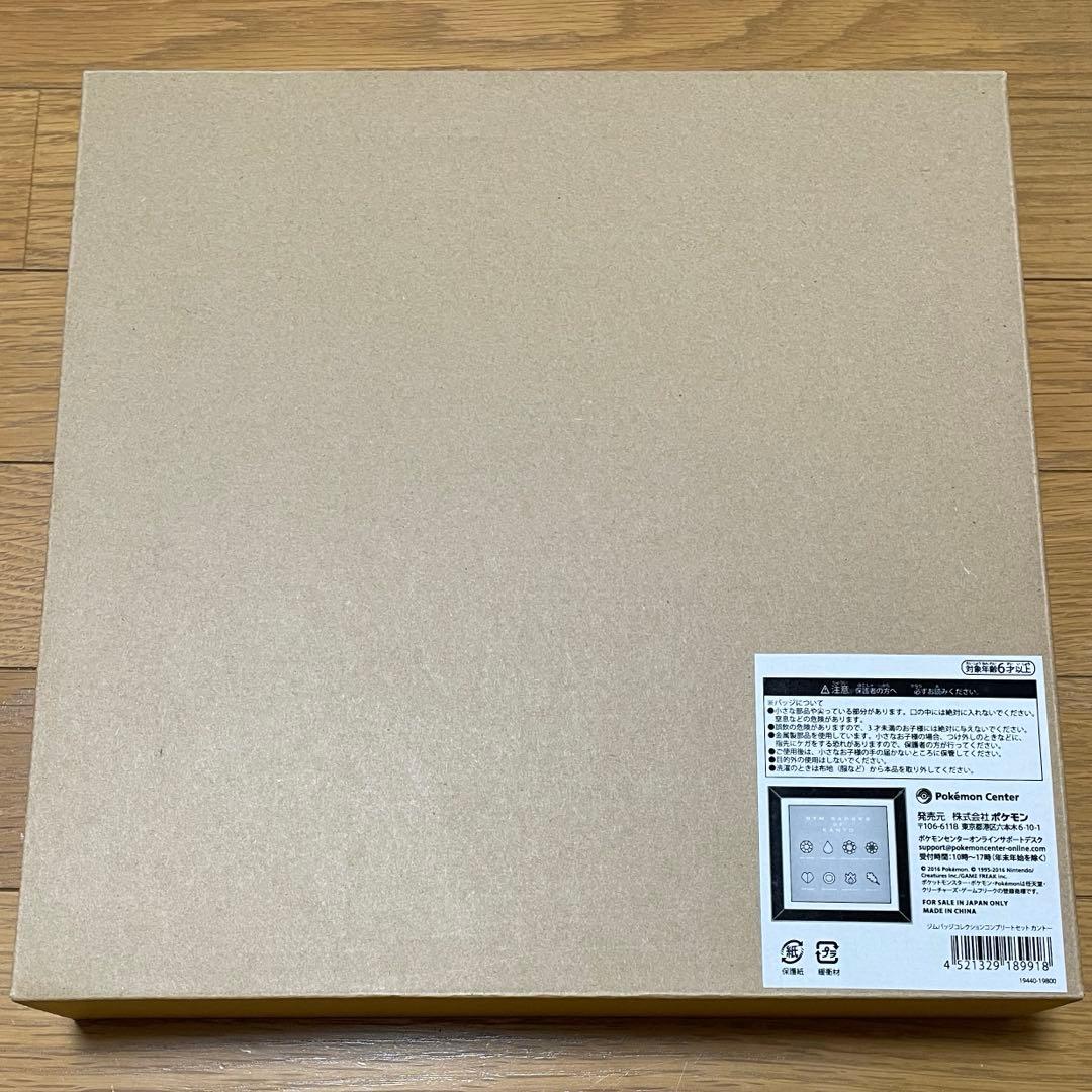 【受注生産】ジムバッジコレクション コンプリートセット 赤緑