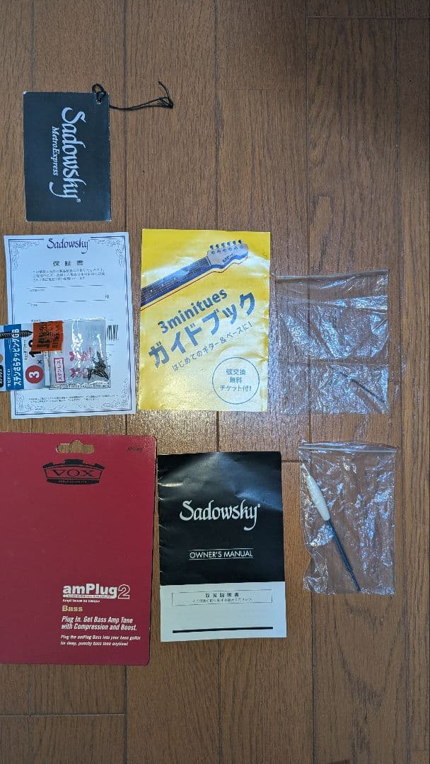 Sadowsky ME21 5弦 アンプラグ2、ケース付き