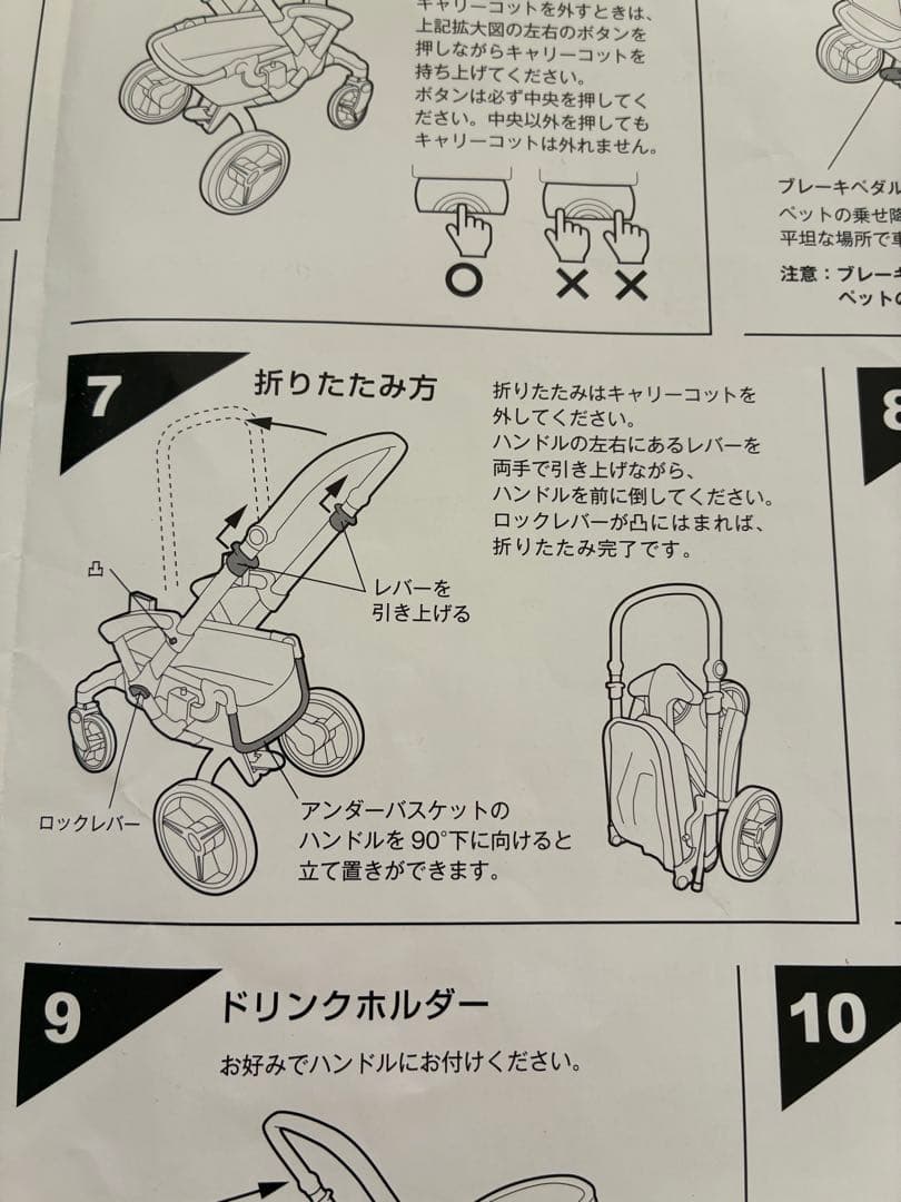 ピッコロカーネ　ベント　カーキ色