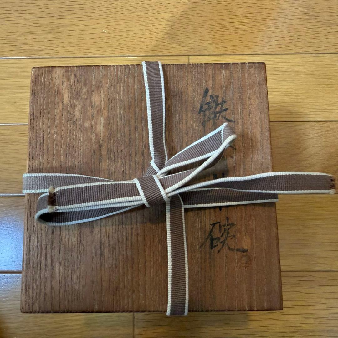 吉川水城 鉄絵茶碗