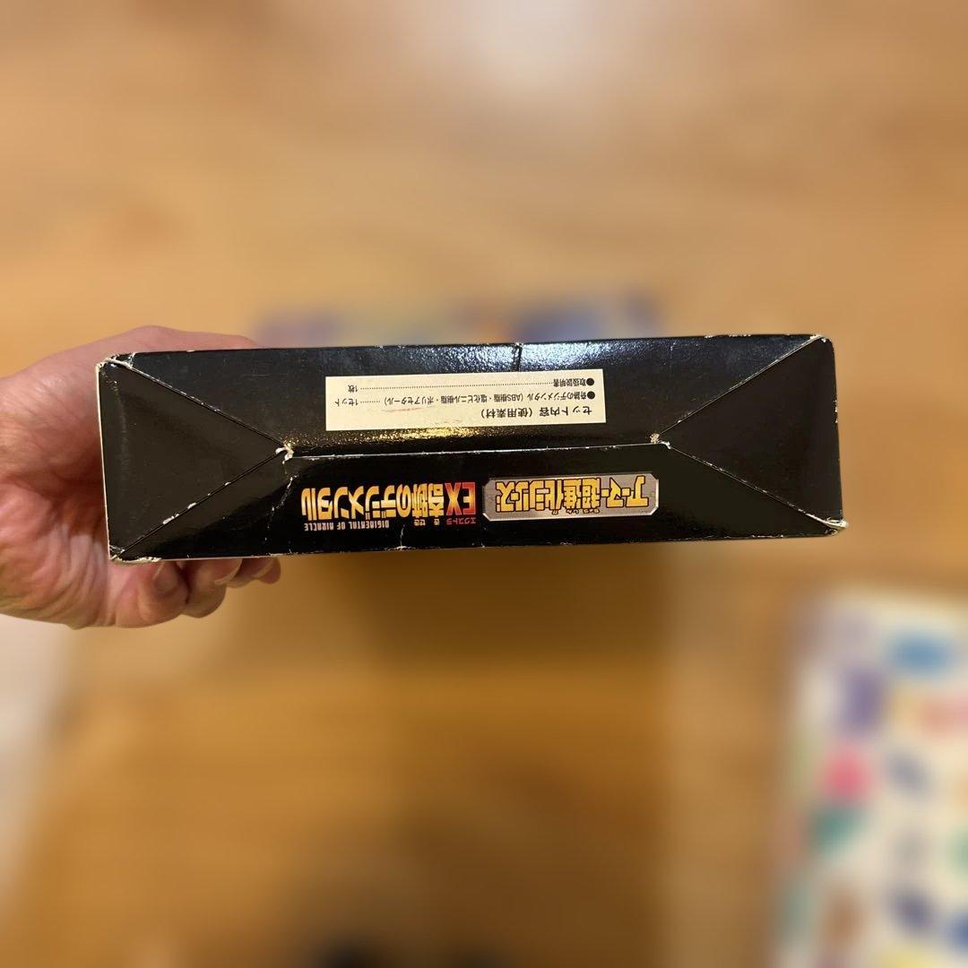 【美品】EX奇跡のデジメンタル　デジモンアドベンチャー　進化　マグナモン