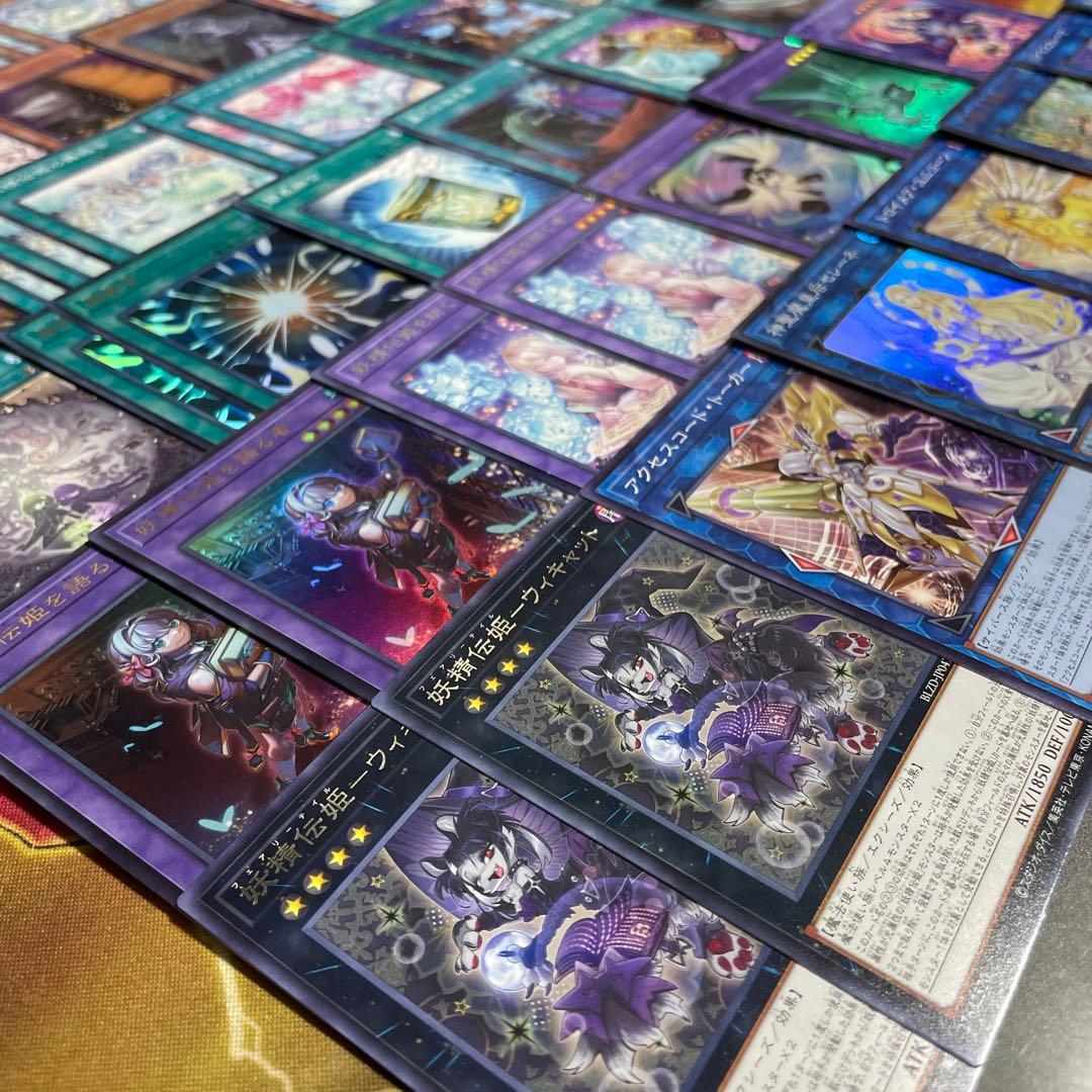 本格構築 妖精伝姫デッキ マチリル ラチカ 妖精伝姫を語る者 フェアリーテイル