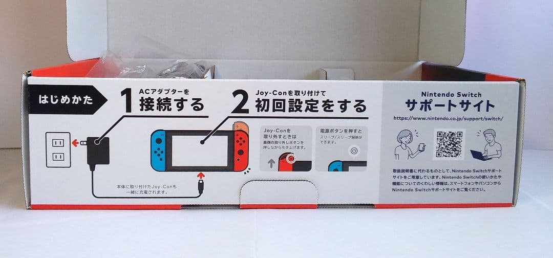 Nintendo Switch　ニンテンドースイッチ　新型　双方向スイッチも