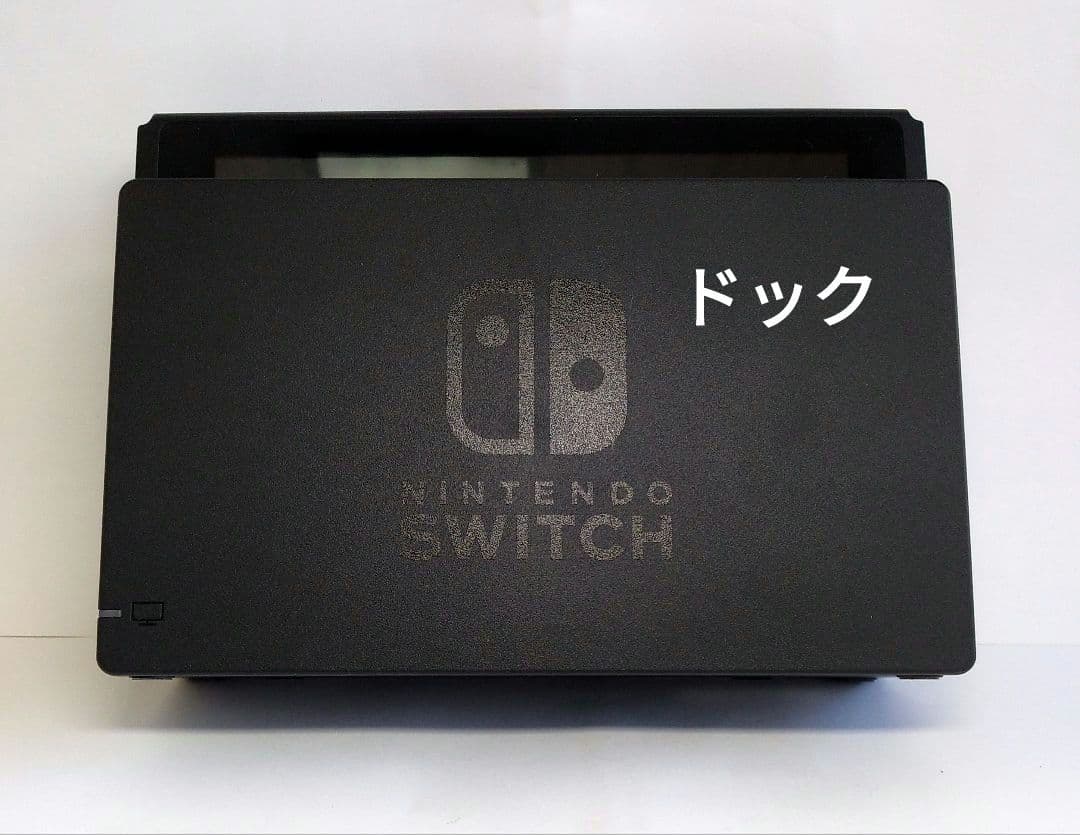 Nintendo Switch　ニンテンドースイッチ　新型　双方向スイッチも