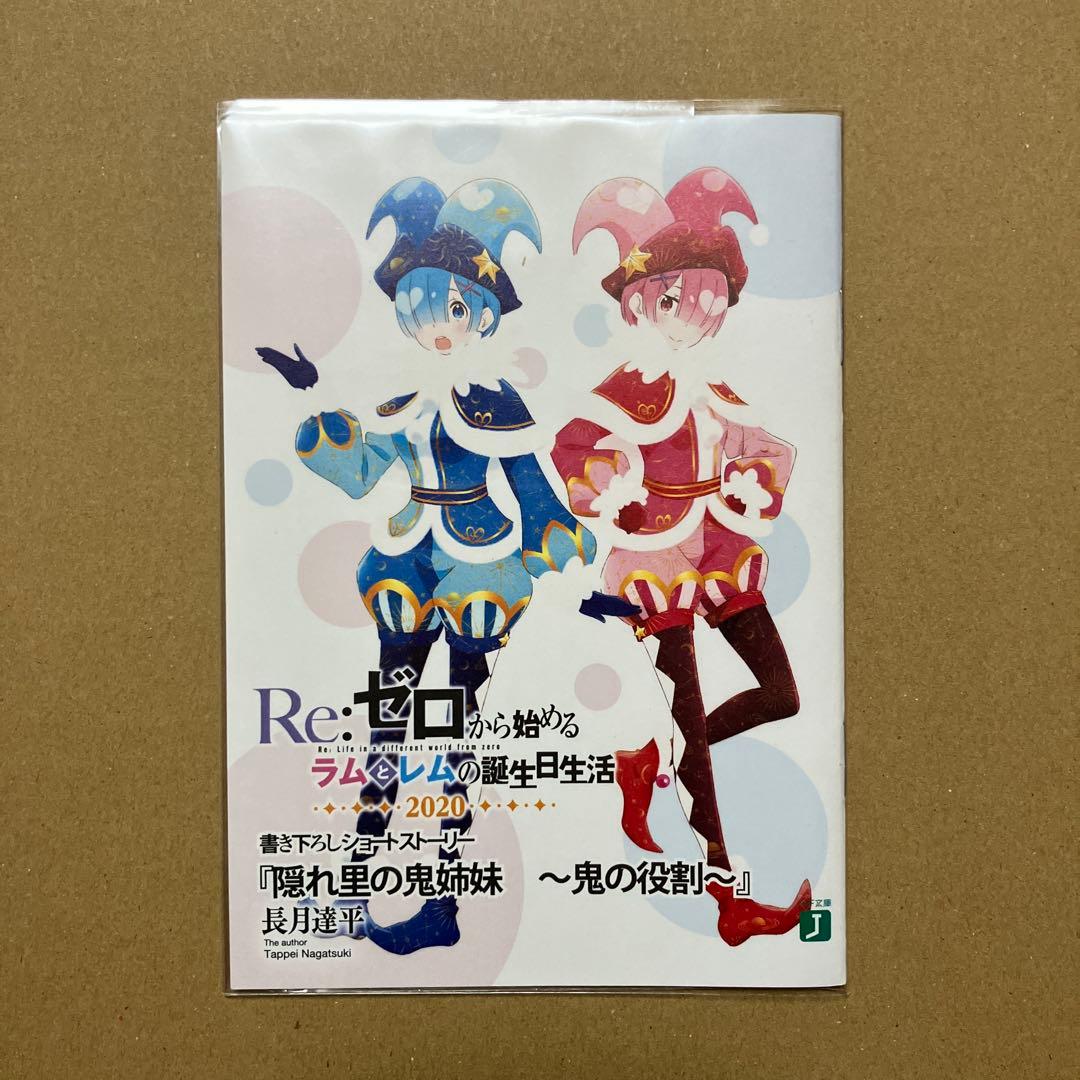 あなか様 リクエスト 8点 まとめ商品