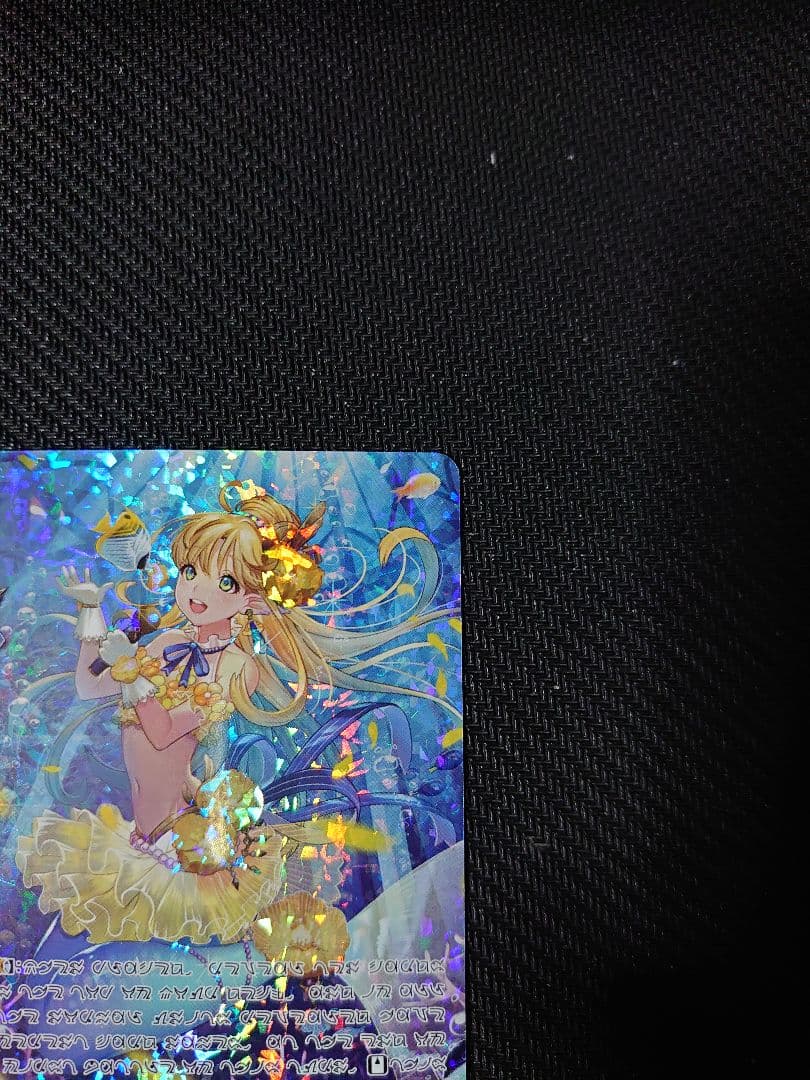 ヴァンガード　アトランティアの歌姫 イリーナ　(マーメイド文字)　PR