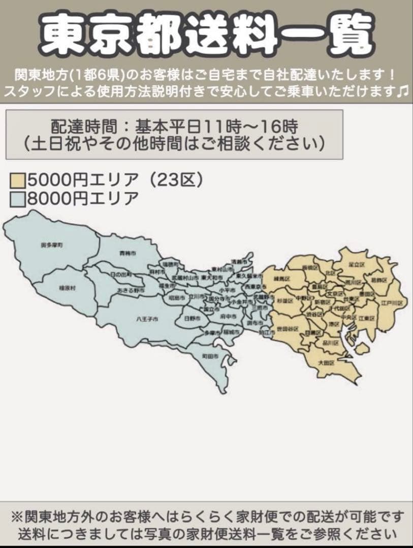 電動アシスト自転車 BRIDGESTONE PEALSTREAM 26インチ