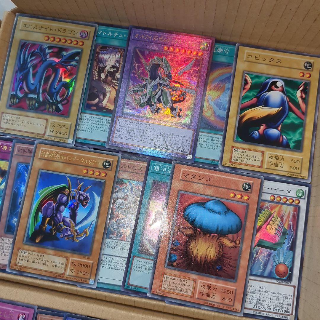U遊戯王ダンボール6箱分まとめ売り引退品