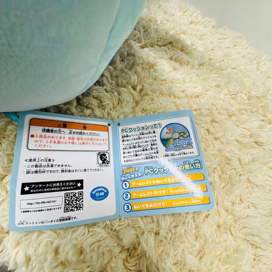 【タグ付】ポケモン ポッチャマ PCクッション レア