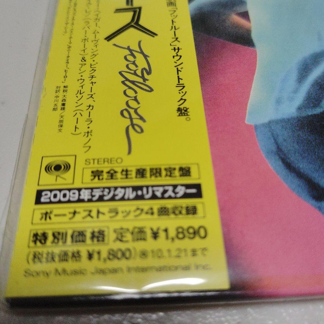 フットルース CD 紙ジャケット サウンドトラック