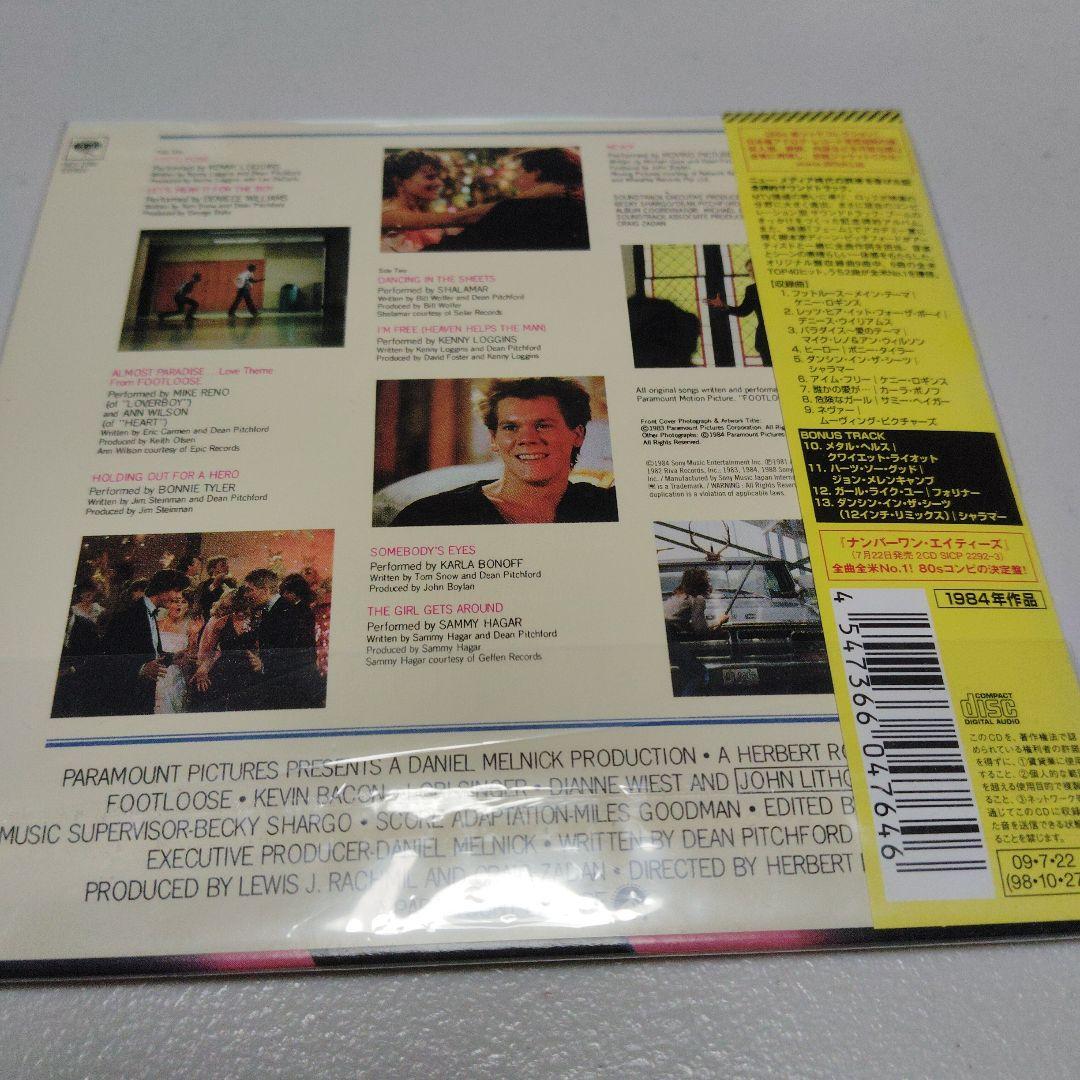 フットルース CD 紙ジャケット サウンドトラック