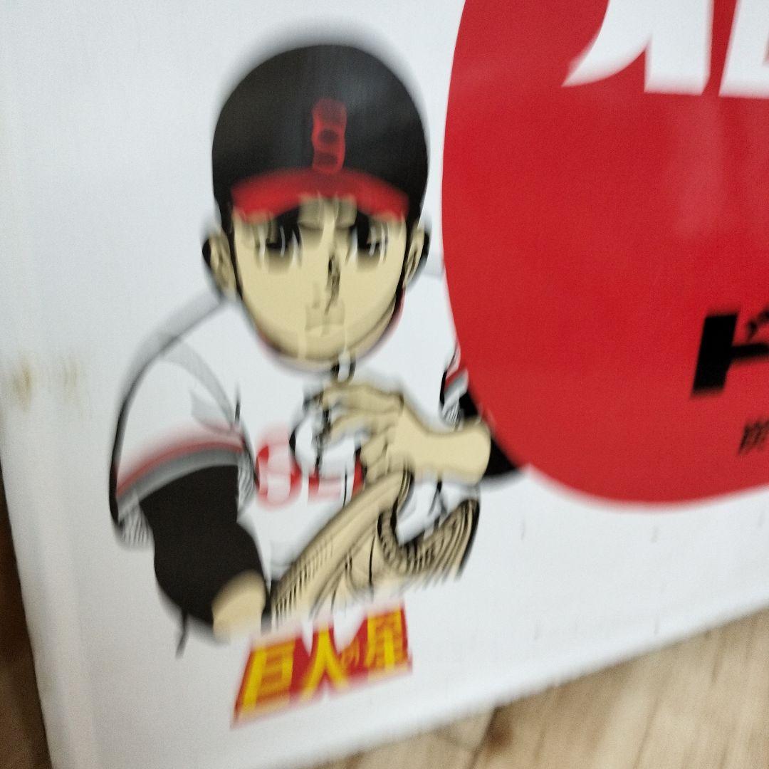 オロナミンC　看板