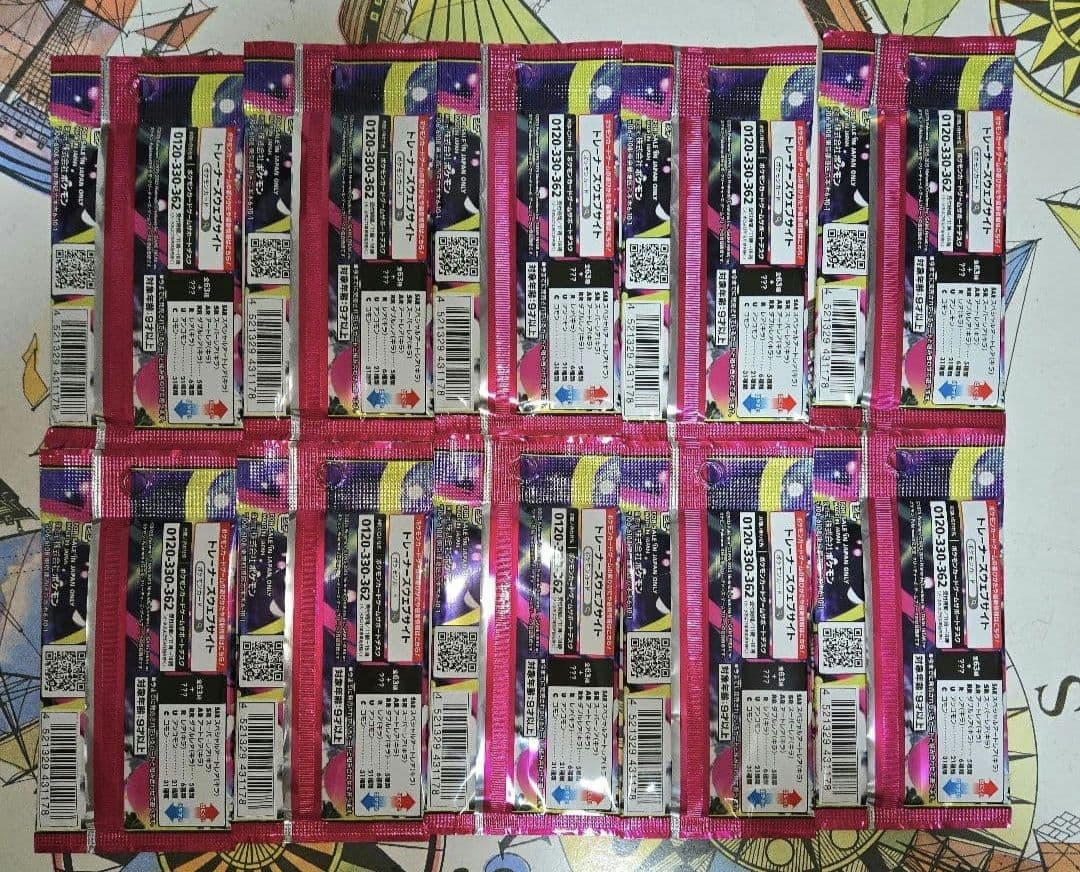 【未開封】ポケモンカード メガシンフォニア 42パック 未サーチ品【バラ売り可】