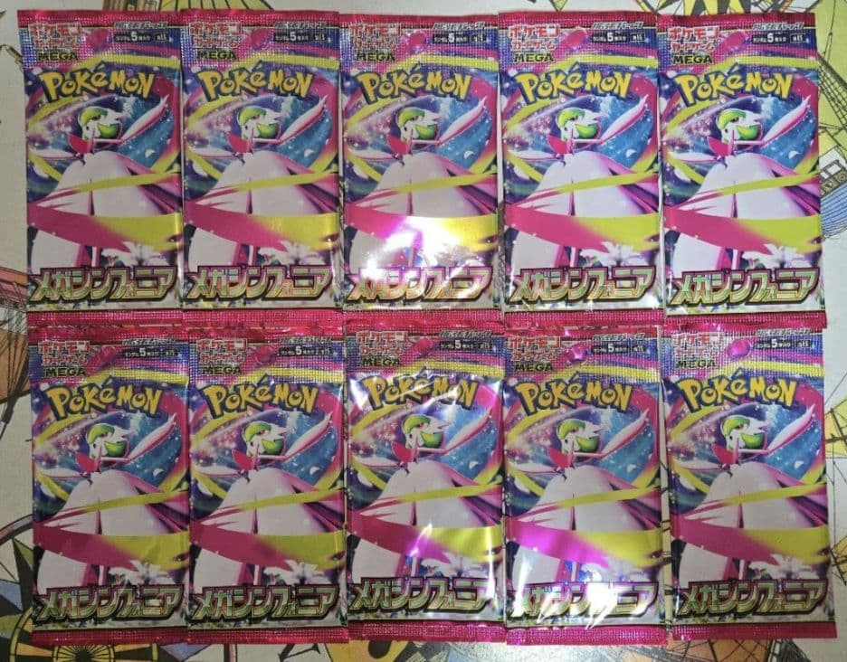 【未開封】ポケモンカード メガシンフォニア 42パック 未サーチ品【バラ売り可】