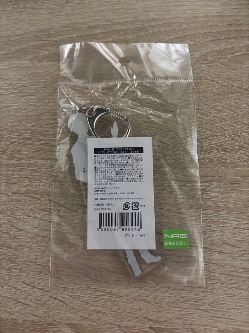 夏目友人帳　アニマックスカフェ　アクリルキーホルダー