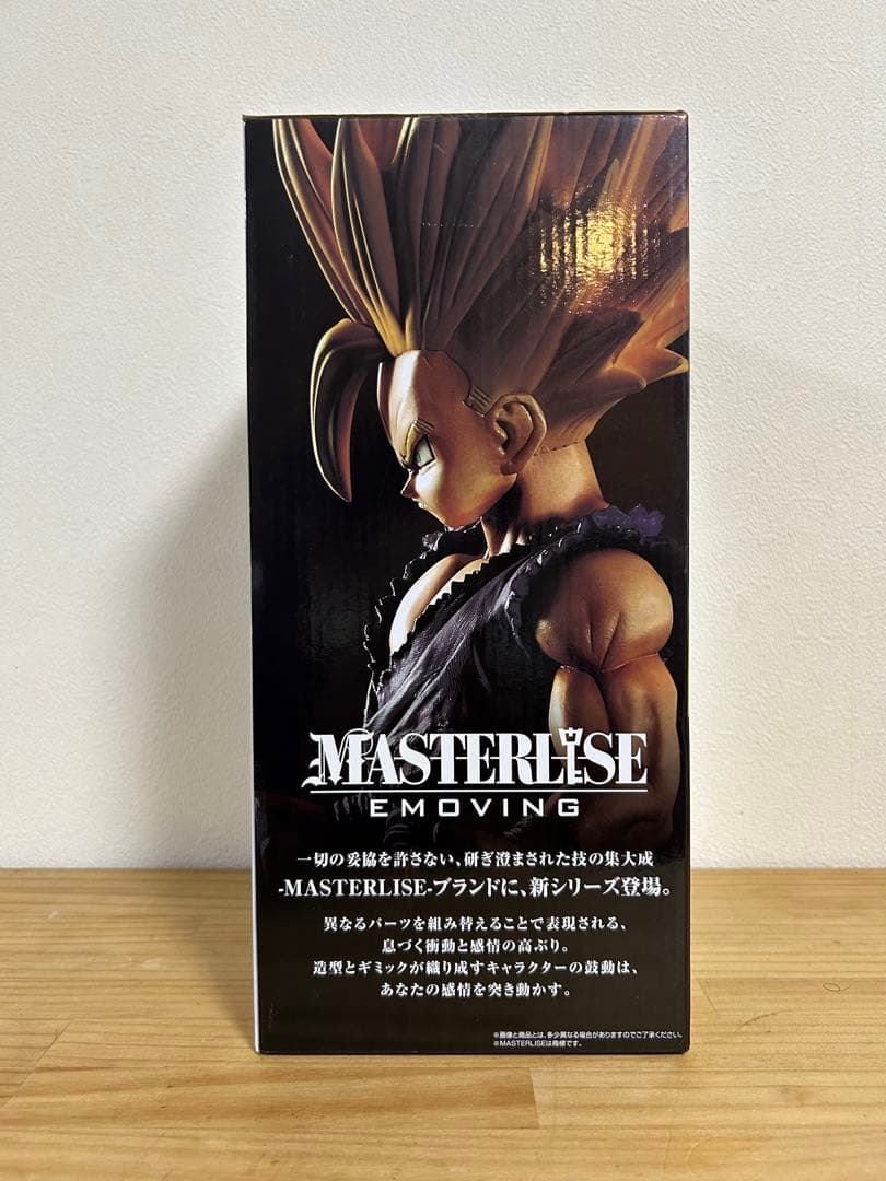 ドラゴンボール　バトルオブワールド　B賞　超サイヤ人2孫悟飯　フィギュア