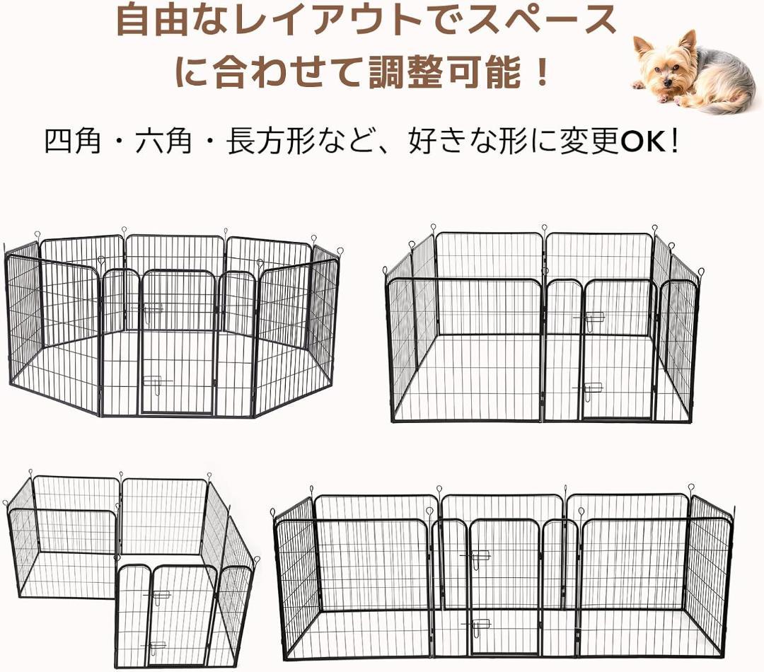 ペットサークル 犬 ペットフェンス サークルケージ 高さ60cm グレージュ