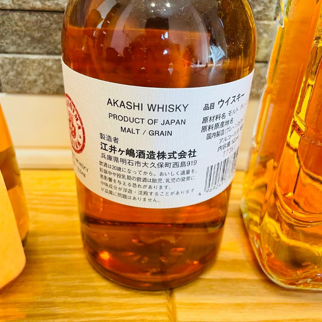 サントリー 白州蒸溜所 シングルモルトウイスキー 赤石ウイスキー セット