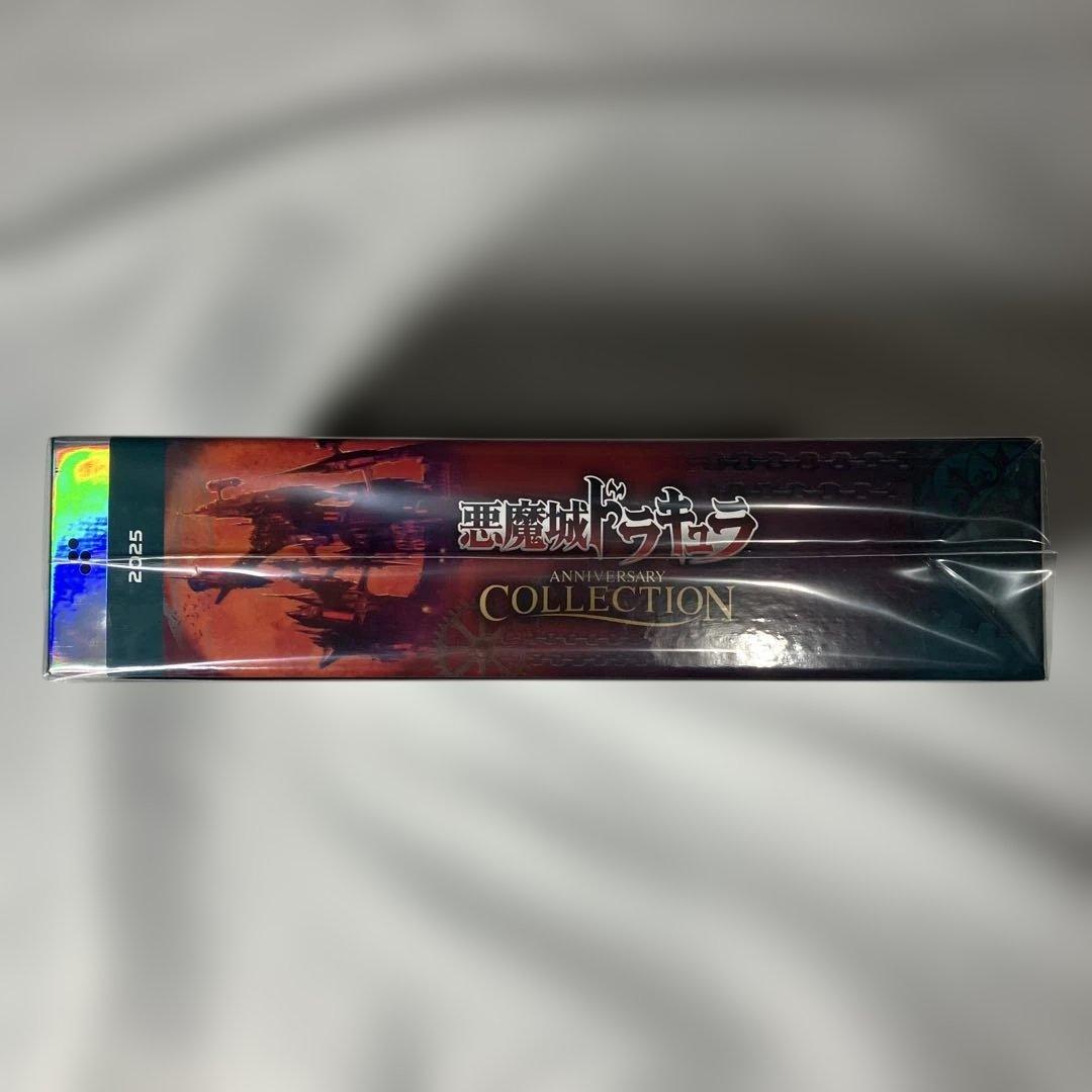 【限定特典付】悪魔城ドラキュラ ANNIVERSARY COLLECTION