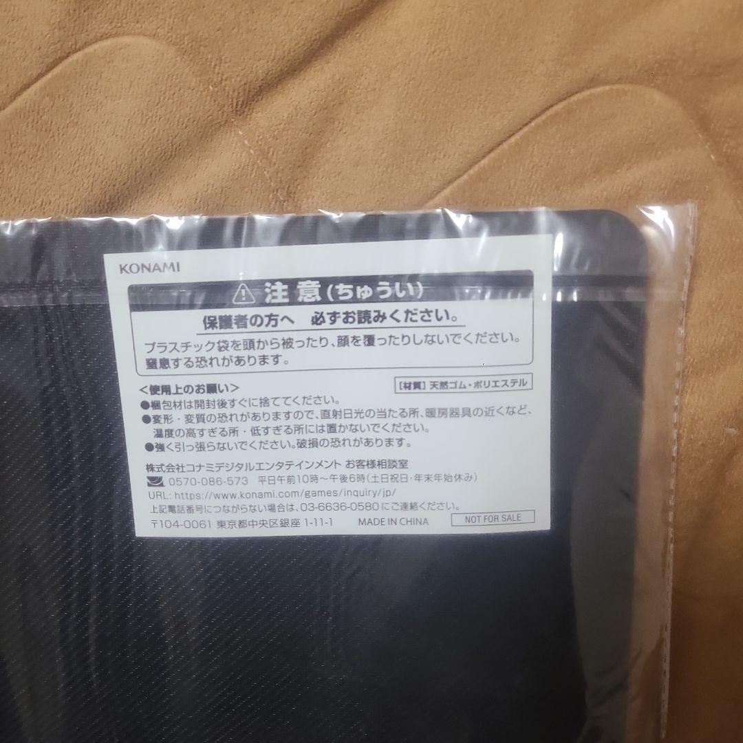 遊戯王OCGプレイマット　聖王の粉砕ドミナスパージ　プレイマット