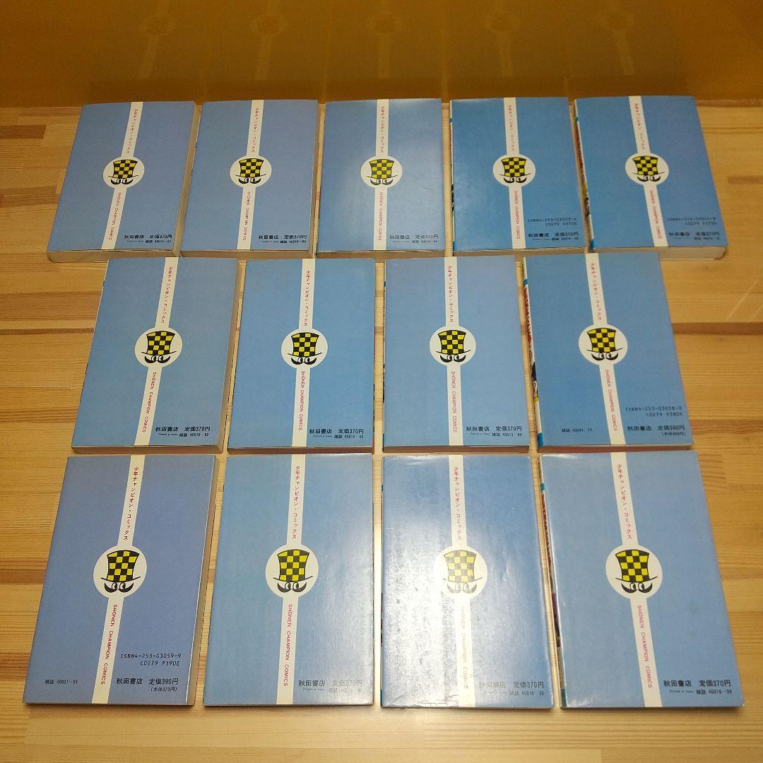 魔太郎がくる!!　全13巻　旧版　再版　秋田書店　広告付　極美セット　藤子不二雄