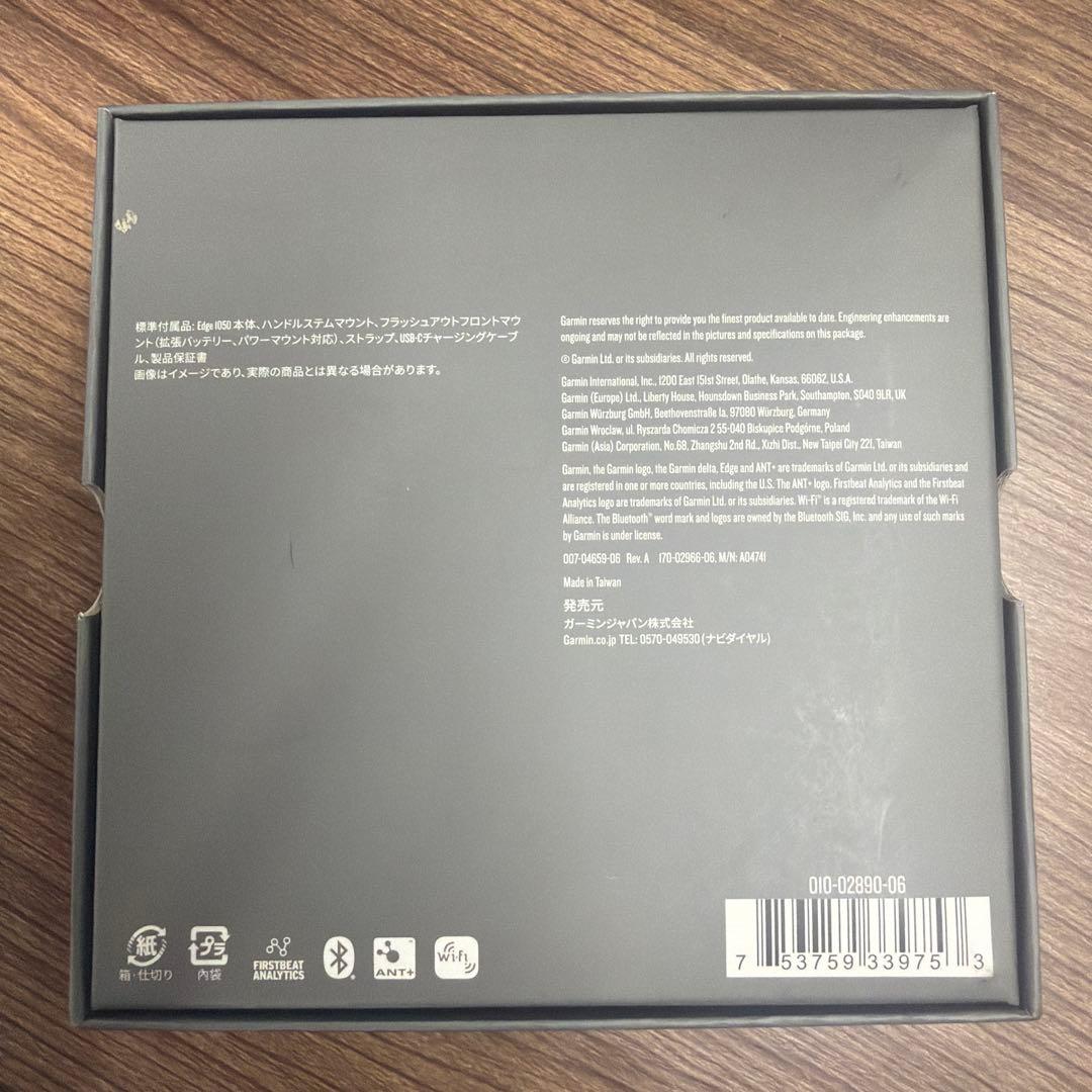 ガーミン(GARMIN) Edge 1050 サイクルコンピューター新品未使用