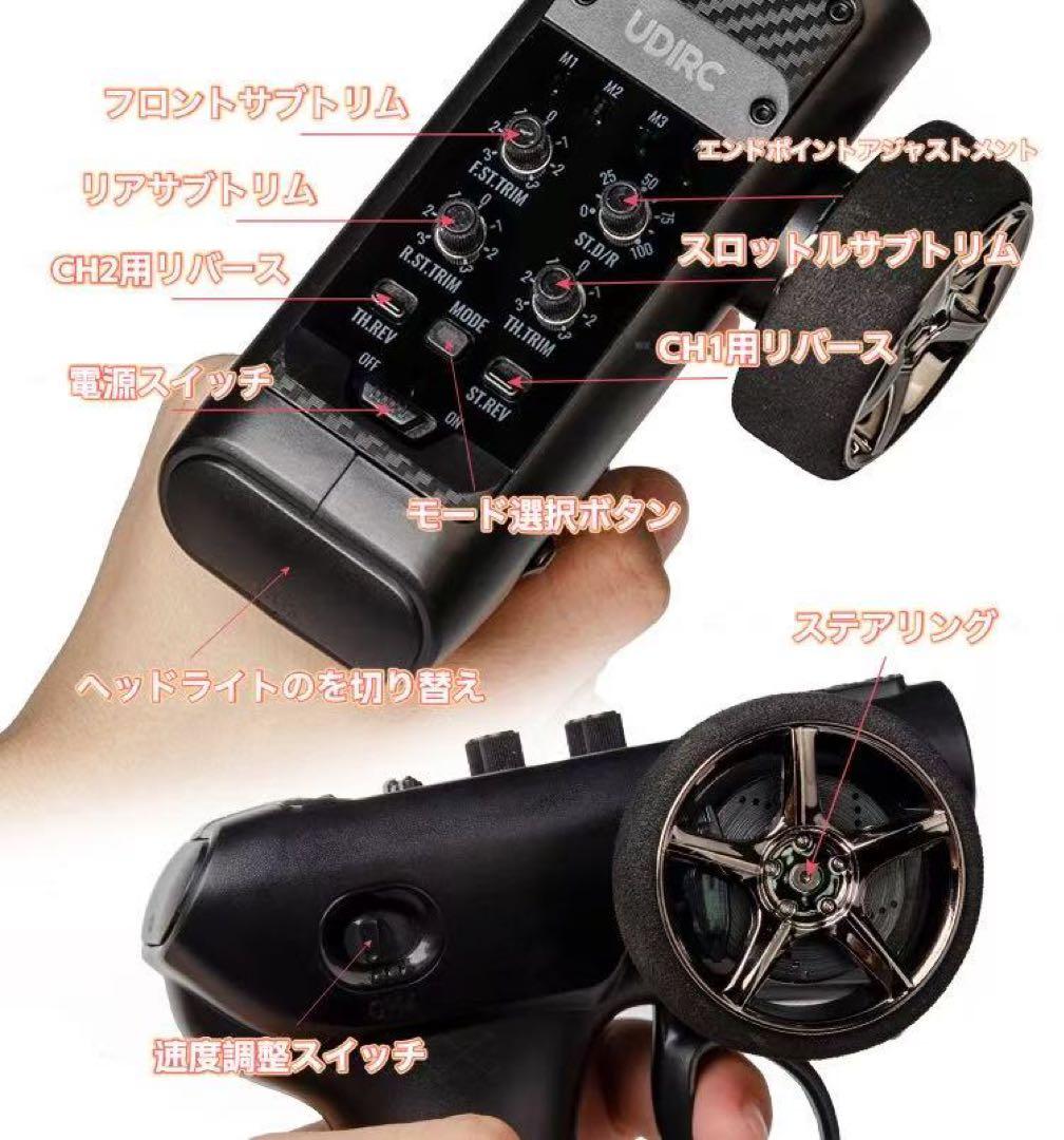  LEOPARD RCオフロードカー 充電式