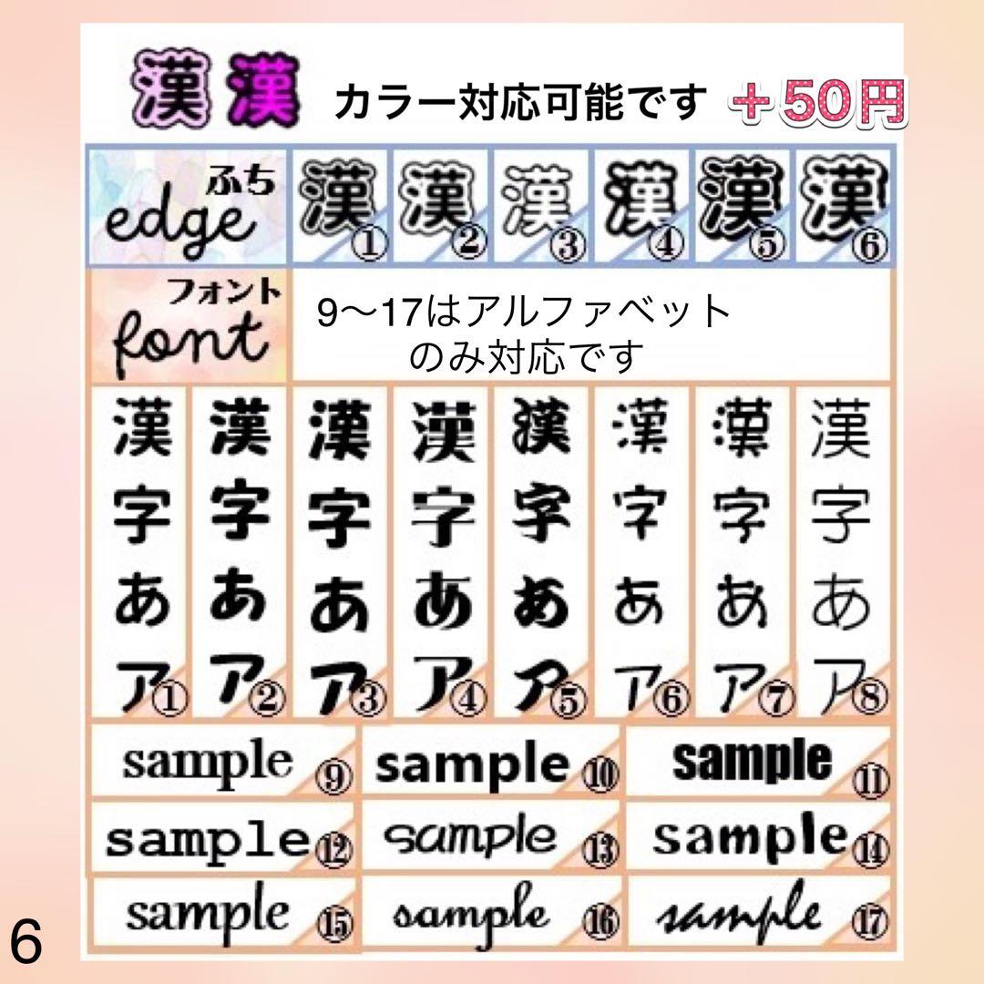 ☆キンブレシート　オーダー　ペンライト　キラキラ