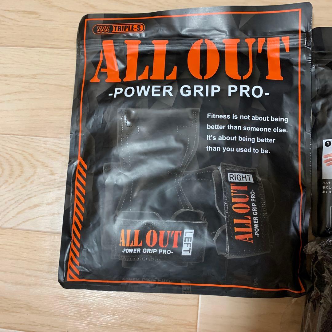 アイロテックパワーベルト