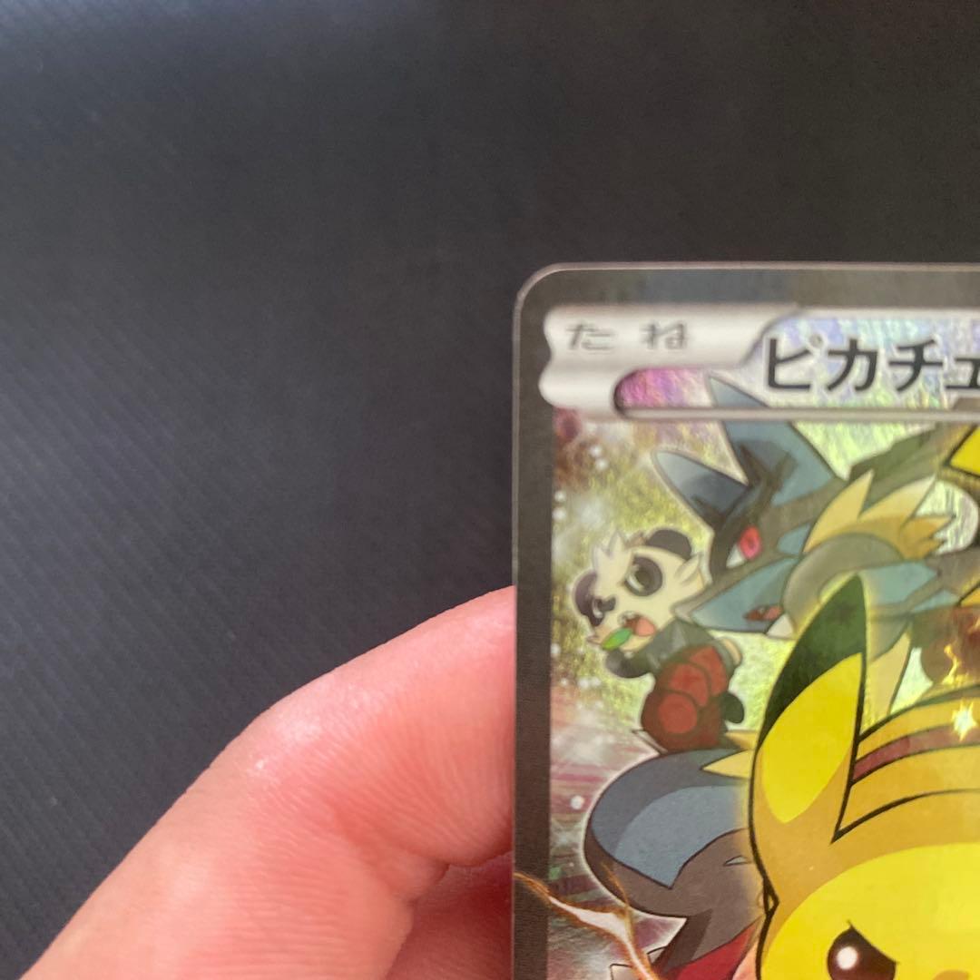 ピカチュウ：バトルフェスタ2014 PROMO XYシリーズプロモーションカー…