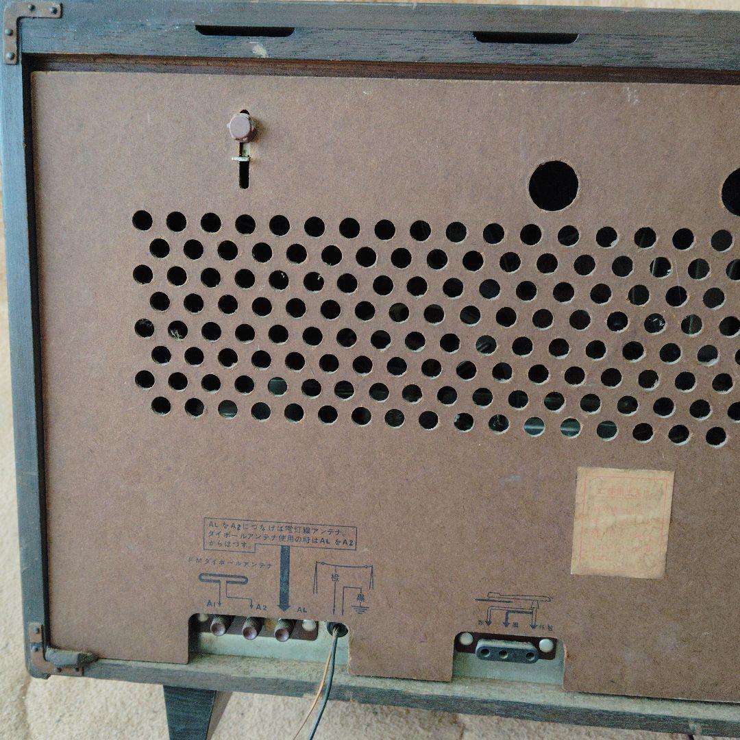 【昭和レトロ】 真空管ラジオ AF-640 ナショナル 通電確認