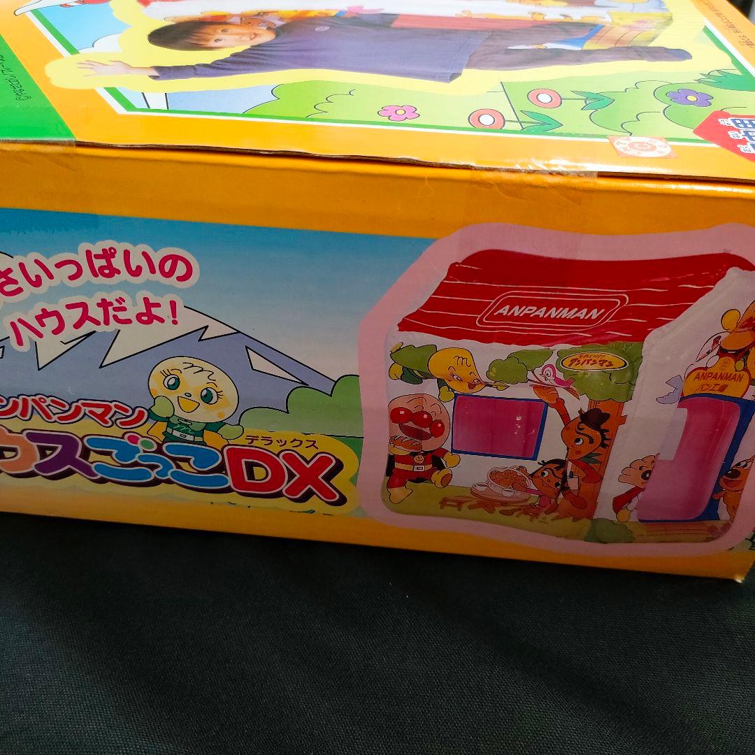 新品　アンパンマン　ハウスごっこDX　当時物　レトロ　空ビ　玩具　お家　ピノチオ