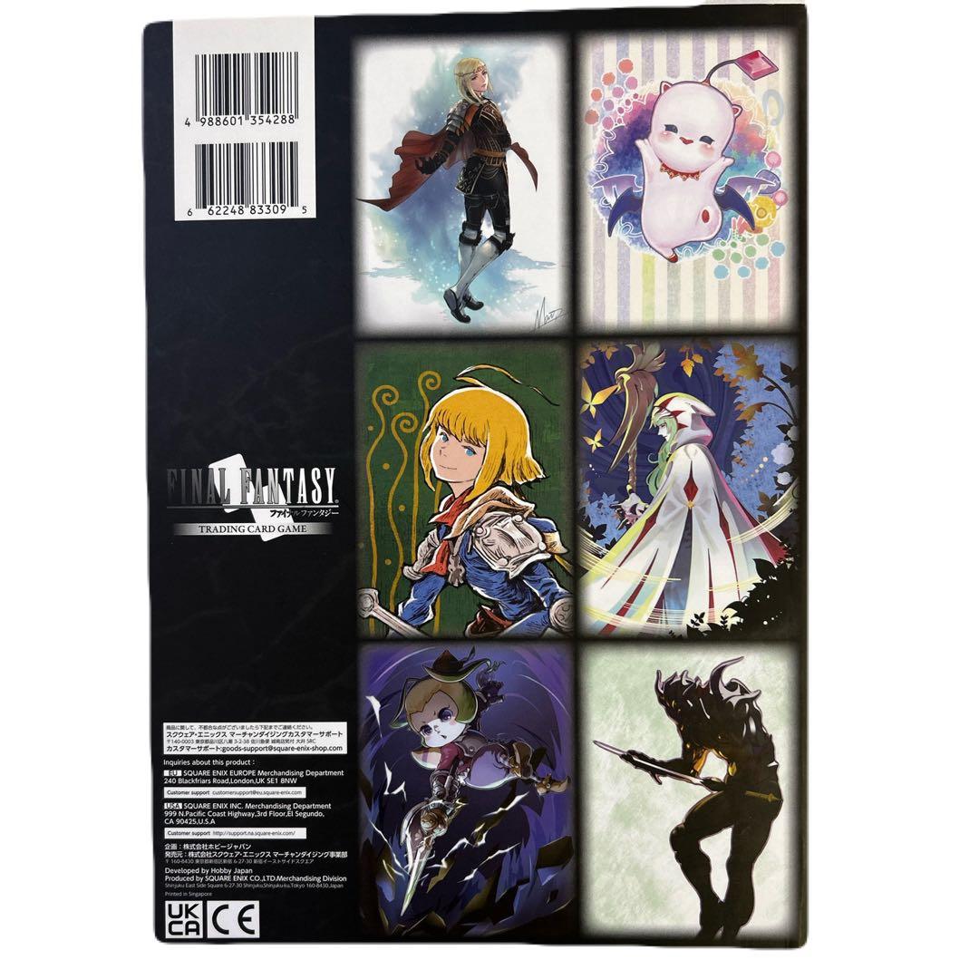 ファイナルファンタジートレーディングカードゲーム アートブック カード付き
